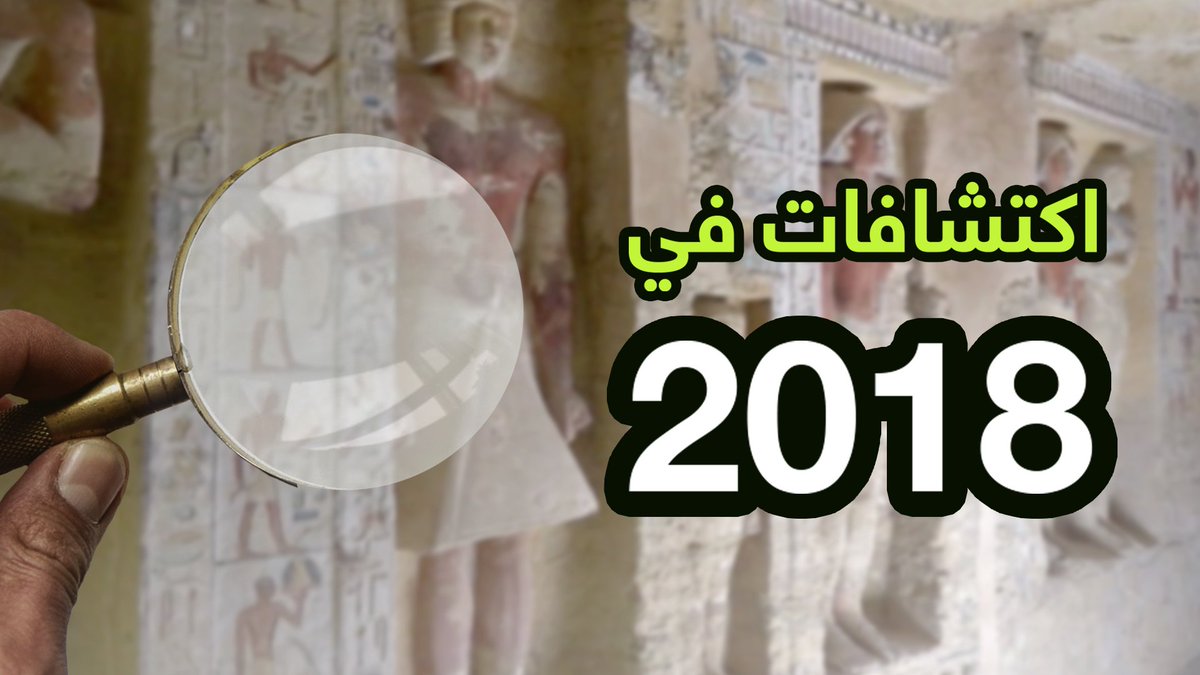 Cnn بالعربية On Twitter بين الآثار وعلم الإنسان كانت هناك الكثير