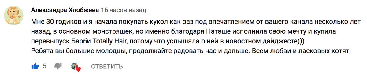 пусть в следующем году у всех сбудутся кукольные мечты🙏🏻
