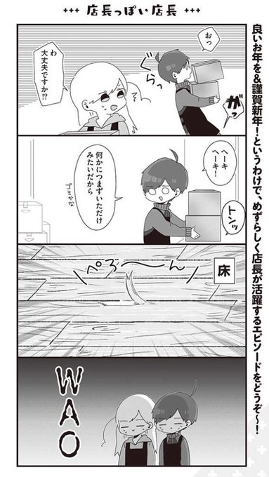 Pixivコミック を含むマンガ一覧 古い順 42ページ ツイコミ 仮