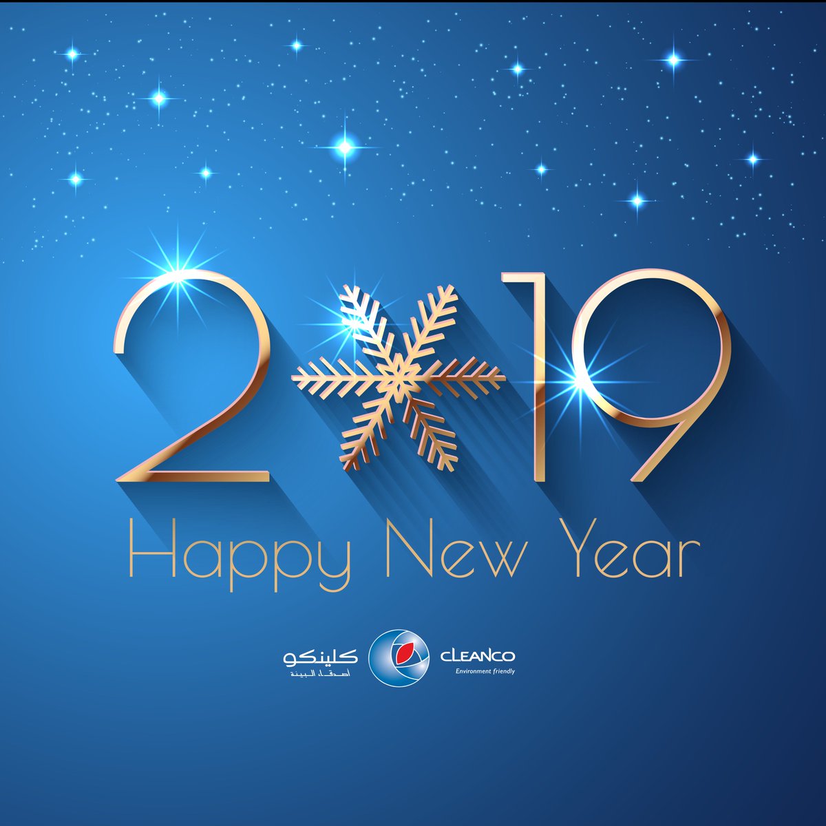 Wishing Everyone a Happy &amp; Prosperous #NewYear2019 
#CleancoBusinessFamily