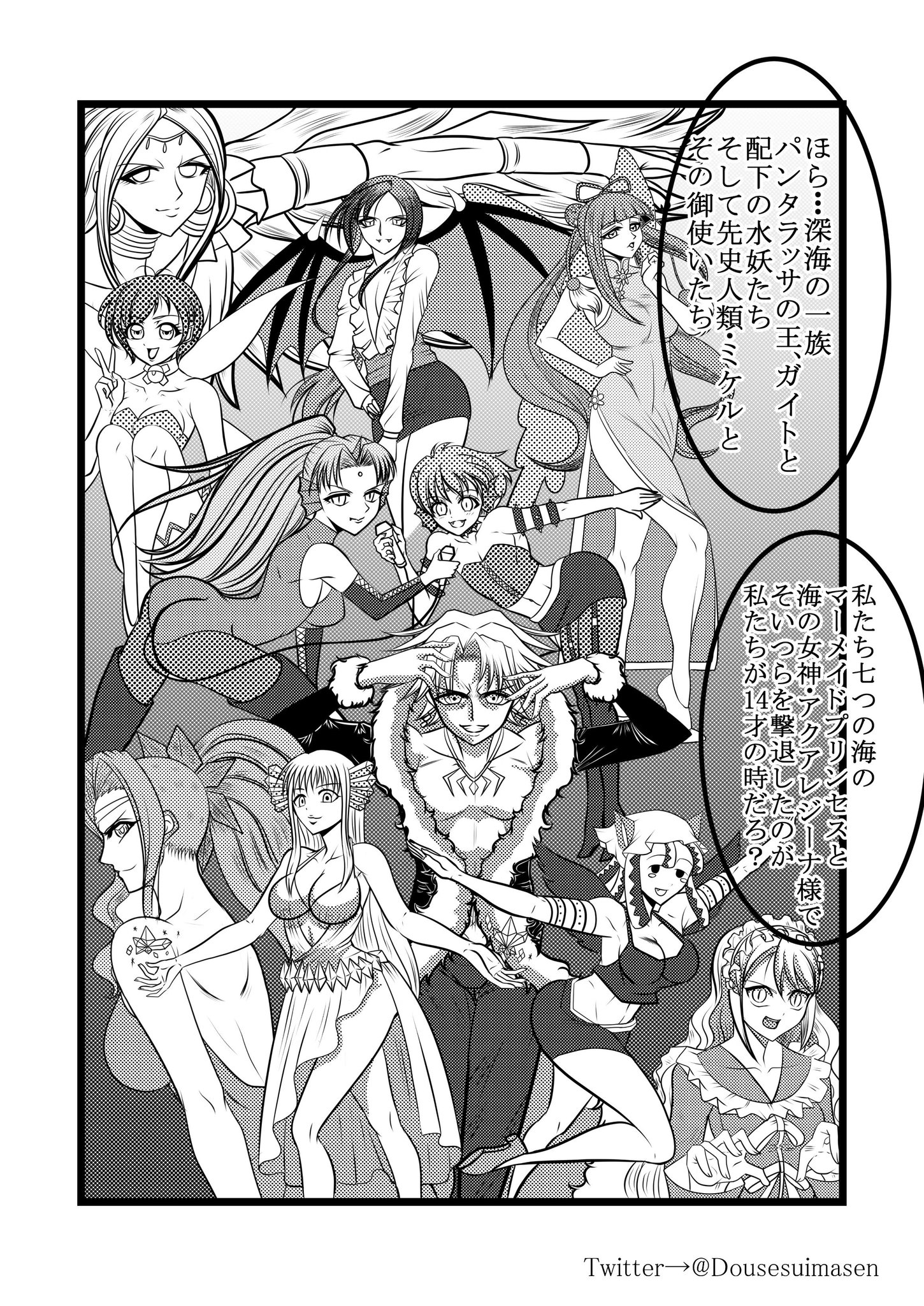もじのくまさん アマゾンズ媚眼連載中 マーメイドプリンセスたちが年末にぐだぐだする漫画を描きました 微エロ リプ欄に続く ぴちぴちピッチ ぴちぴちピッチ15周年 もじのくまさん アマゾンズ媚眼連載中 マーメイドプリンセスたちが年末にぐだぐだする漫画を描きました 微エロ リプ欄に続く ぴちぴちピッチ ぴちぴちピッチ15周年