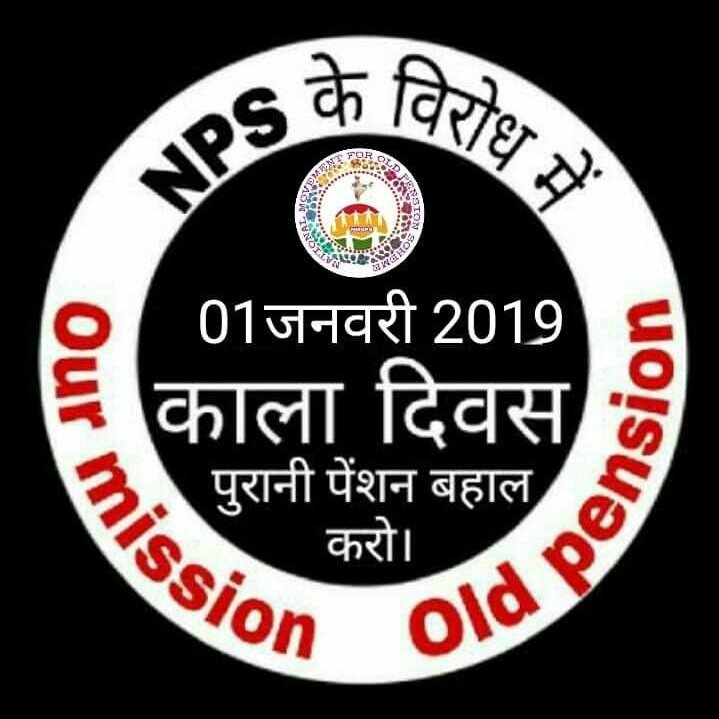 rajmes's tweet photo. #OneMissionOldPension
#Only ops https://t.co/2h18zwQaFV