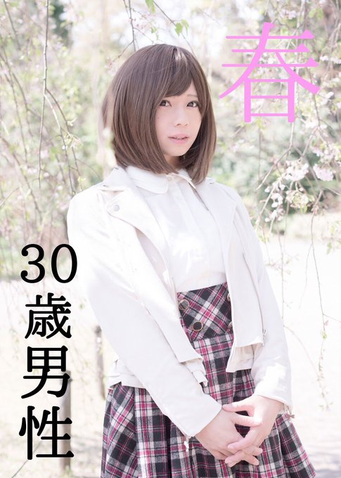 めかつちゃん Mekatyu0328 18年12月 Twilog めかつちゃん Mekatyu0328 18年12月 Twilog