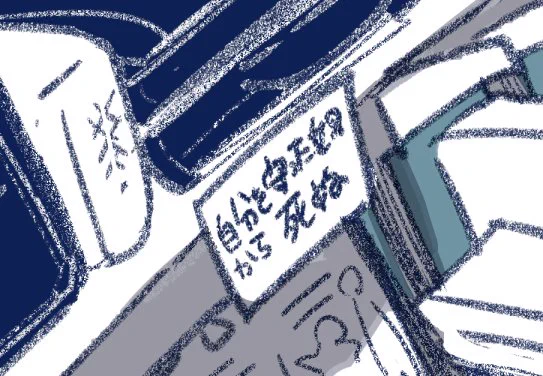 今年なんも描いてないなーと思ってフォルダ探したらけっこうキてるのが出てきた 