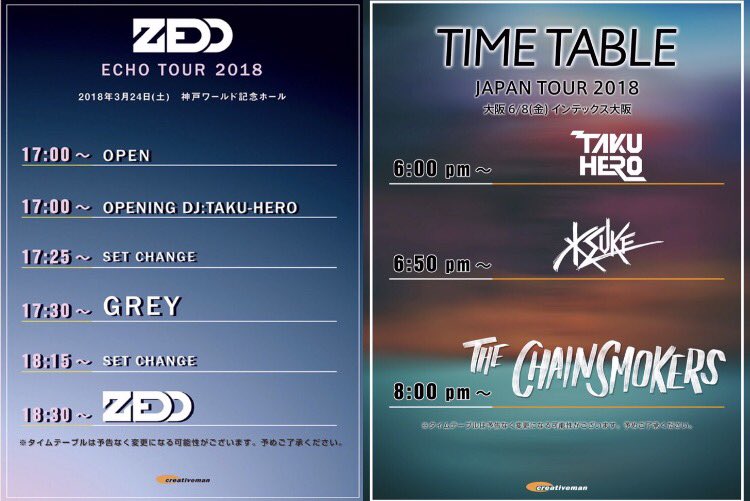 djtakuhero's tweet photo. 【御礼🙇】 #edcjapan メインフロア
#zedd #chainsmoker 🇯🇵tour open dj
日本初 #revealed night 、#warp新宿 #ピカデリー デイパーティー、#hardwell コンピに収録、 #syzz コラボ #revealed から リリース🙏
周りのサポートのおかげで最高の2018年になりました💯 皆様も良い年越しを
🙇 https://t.co/nzaWWSRp69
