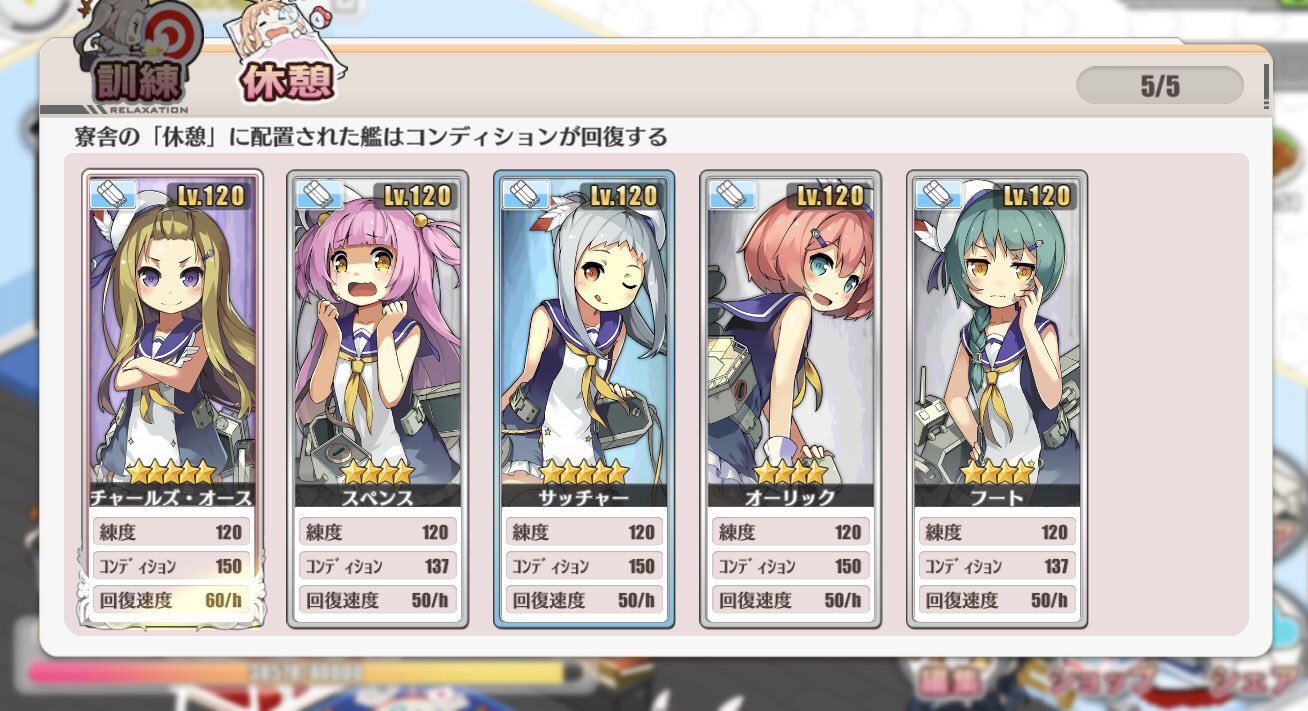 森田さつき 今年1年みんな頑張ってくれました アズールレーン オースバーン スペンス サッチャー オーリック フート 森田さつき 今年1年みんな頑張ってくれました アズールレーン オースバーン スペンス サッチャー オーリック フート