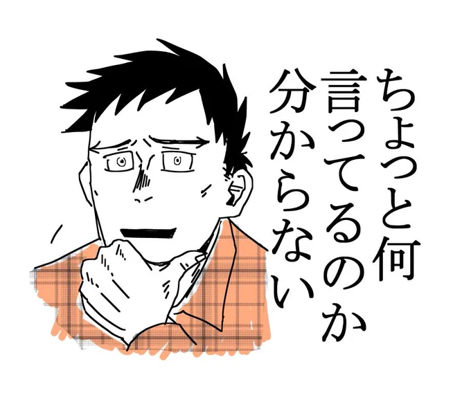 @enbun 天晴「少なくとも俺は人の弟に対しそういうことはしない」 