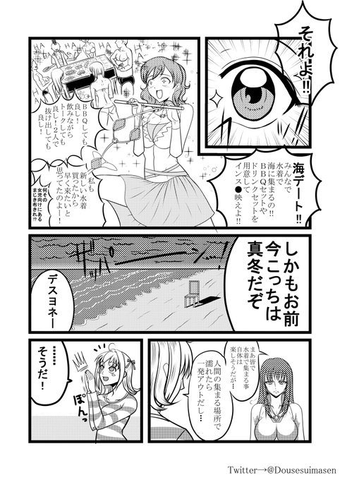 もじのくまさん アマゾンズ媚眼連載中 Dousesuimasen さんのマンガ一覧 いいね順 4ページ ツイコミ 仮 もじのくまさん アマゾンズ媚眼連載中 Dousesuimasen さんのマンガ一覧 いいね順 4ページ ツイコミ 仮