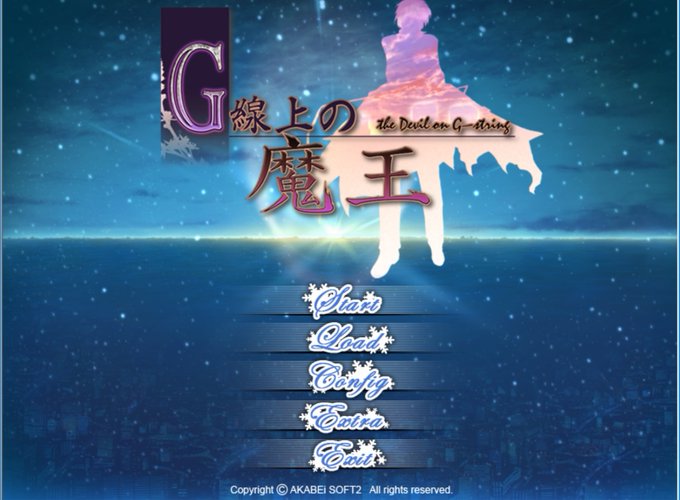 G線上の魔王のtwitterイラスト検索結果 古い順