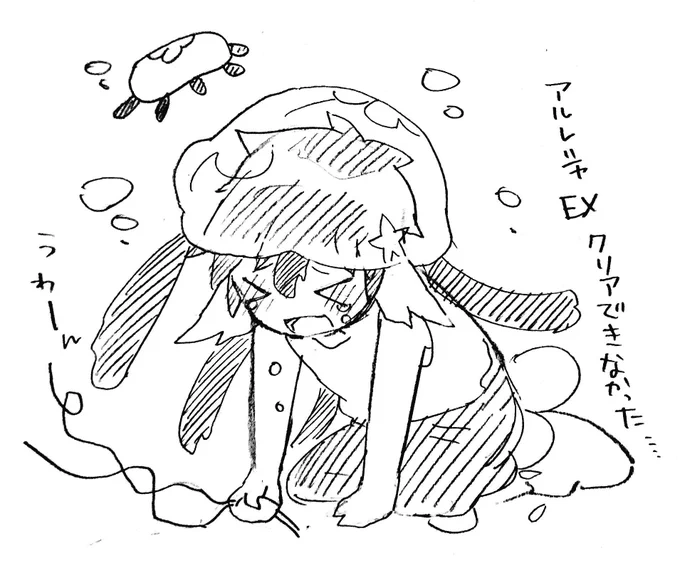 #あなたが2018年にやり残したこと 
