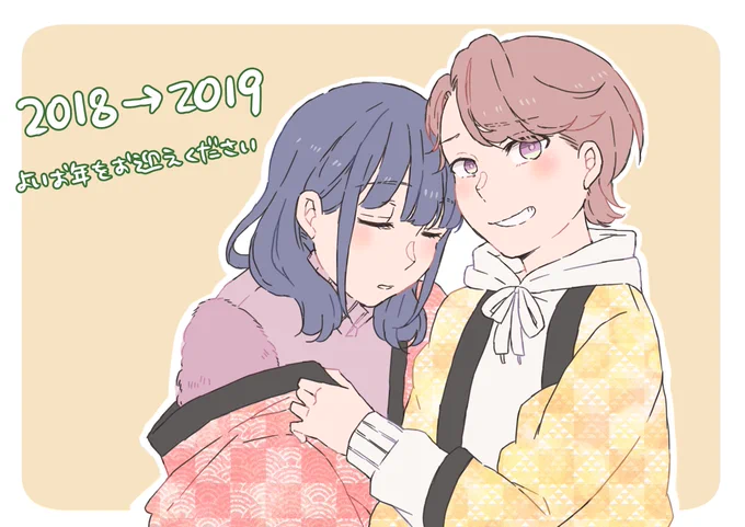 描き納めふたかおちゃん!皆様よいお年をお迎えください! #スタァライト 