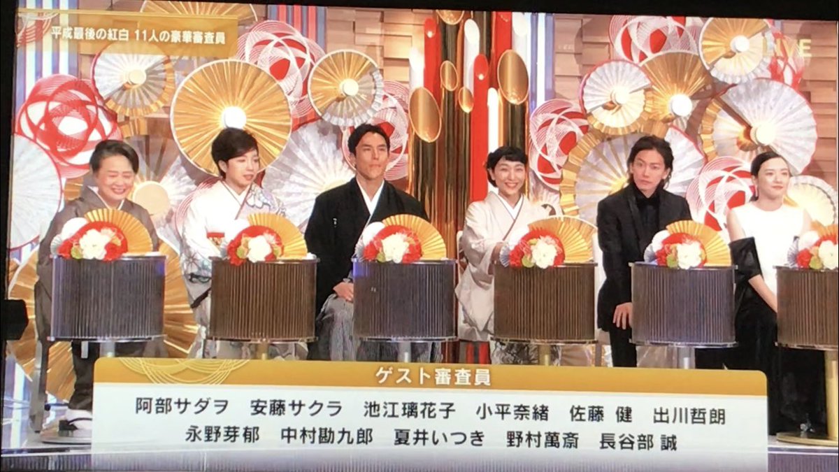 Miho 岡山 たけるさんにも話を振ってー 佐藤健 紅白歌合戦18