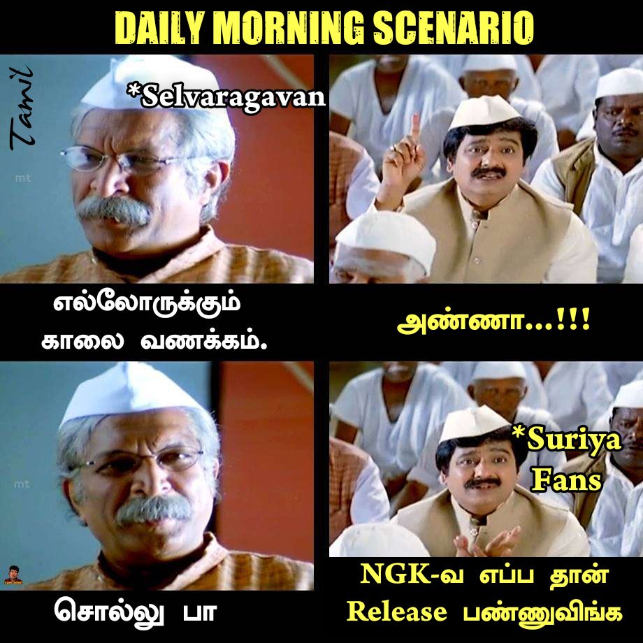 King_offl619's tweet photo. சோதிக்காதிங்கய்யா எங்கள சோதிக்காதீங்க
@selvaraghavan @prabhu_sr இன்னைக்கு நைட்டாவது Update விடுங்க😖😖���
@Suriya_offl @Rakulpreet @Sai_Pallavi92 
#NGK #NGKUpdate #NGKFire #NGKExclusive https://t.co/uQa1HMd2GZ