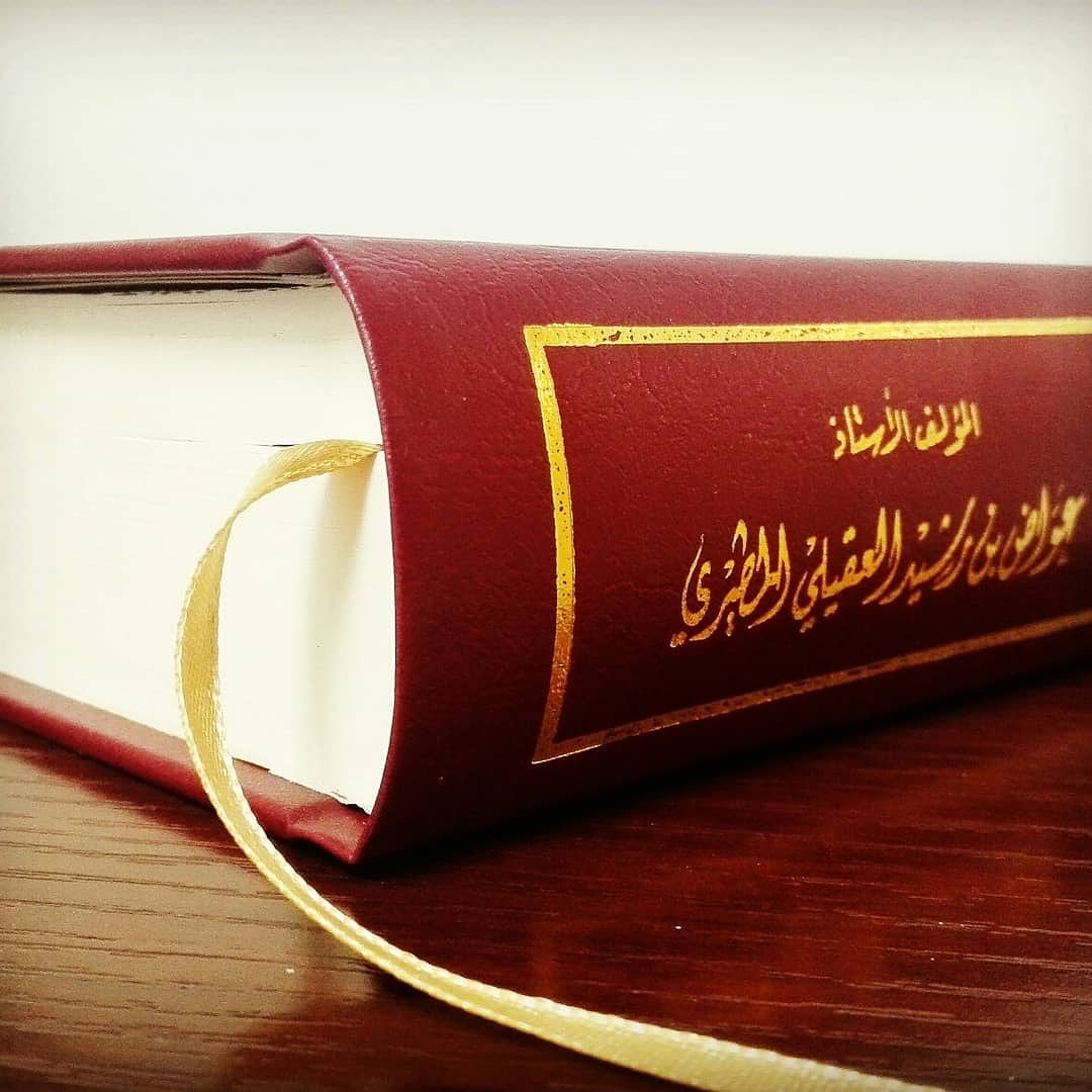 كتاب مطير الأصل والفروع (@mutairbook) on Twitter photo 