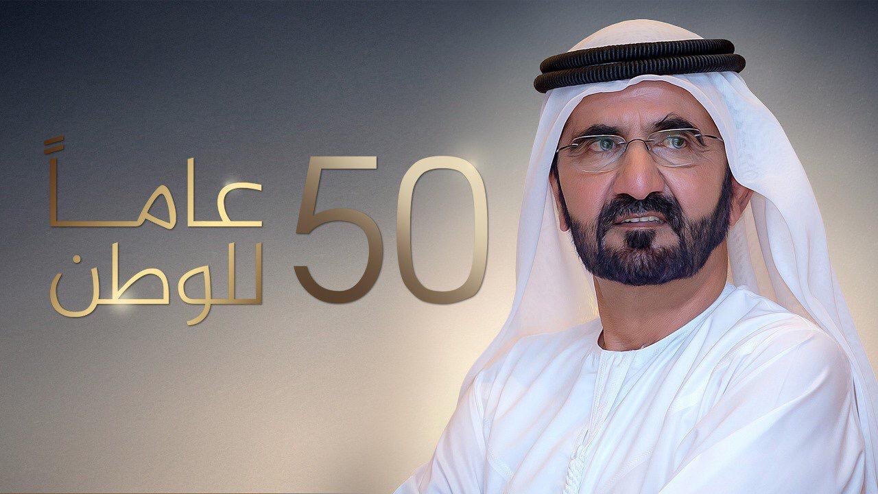 UAE Embassy PK on Twitter "We from the UAE Embassy in Islamabad