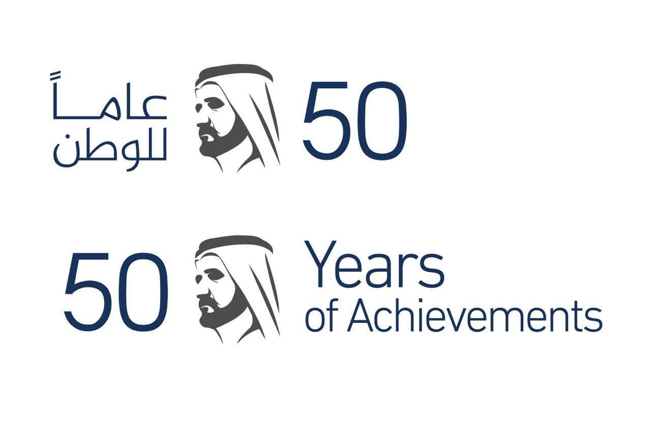 UAE Embassy PK on Twitter "We from the UAE Embassy in Islamabad