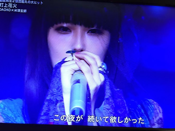 紅白歌合戦 Daokoの鼻に口紅がついてしまう マイクにあたって鼻にうつった まとめダネ 紅白歌合戦 Daokoの鼻に口紅がついてしまう マイクにあたって鼻にうつった まとめダネ