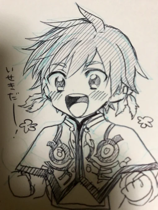 スレイ 