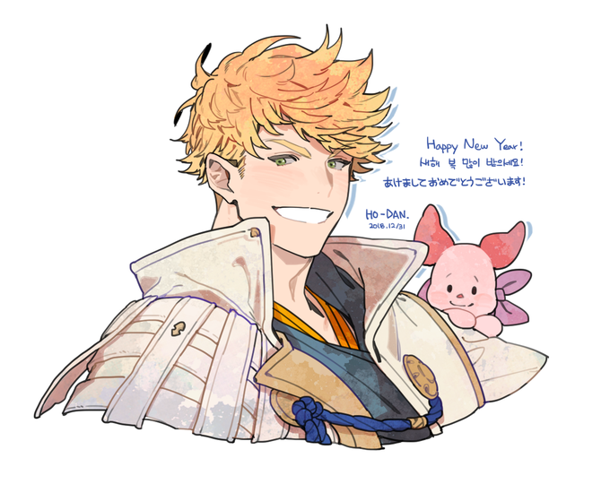 今年はお世話になりましたのtwitterイラスト検索結果 古い順