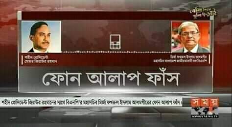 Arif19916's tweet photo. এইটাই দেখার বাকি ছিলো……। https://t.co/ht15d2wTEN