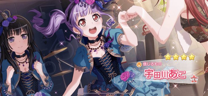 Roselia 高画質 のtwitterイラスト検索結果 Roselia 高画質 のtwitterイラスト検索結果