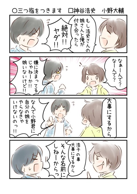 Enty を含むマンガ一覧 リツイート順 19ページ ツイコミ 仮 Enty を含むマンガ一覧 リツイート順 19ページ ツイコミ 仮