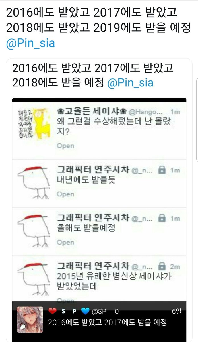 HOF_manager's tweet photo. https://t.co/sWdI6GQDPd