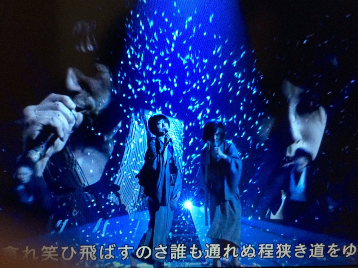 うねうね Twitterissa 堪能 獣ゆく細道 紅白歌合戦 椎名林檎 宮本浩次 うねうね Twitterissa 堪能 獣ゆく細道 紅白歌合戦 椎名林檎 宮本浩次