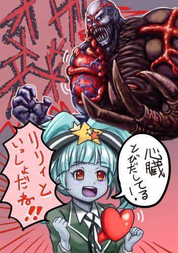 リリィちゃんはタイラントかわいい。#ゾンビランドサガ 