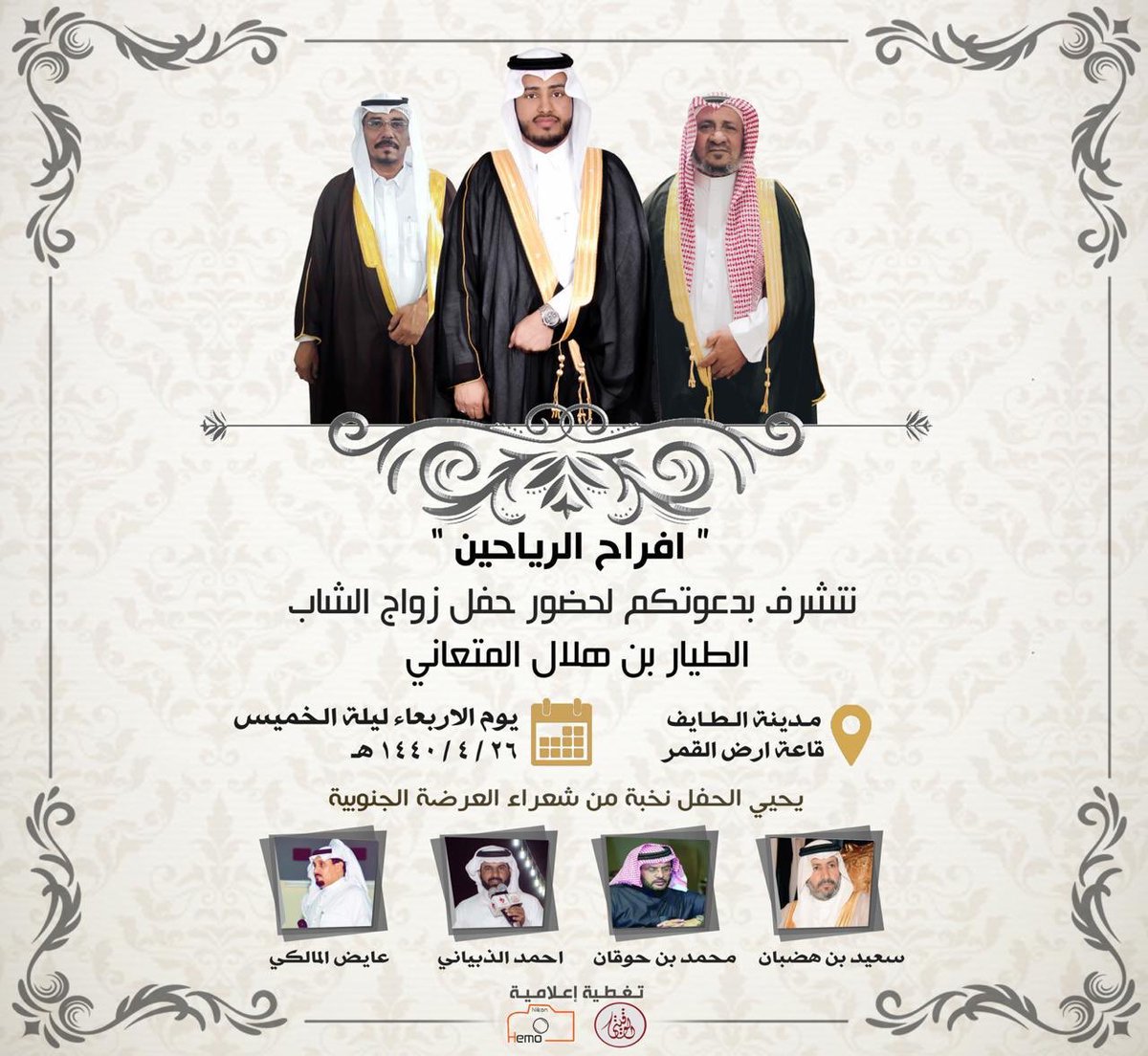 عبارات ترحيبية بالضيوف عبارات ترحيب بالضيوف في الزواجات mariubuyana