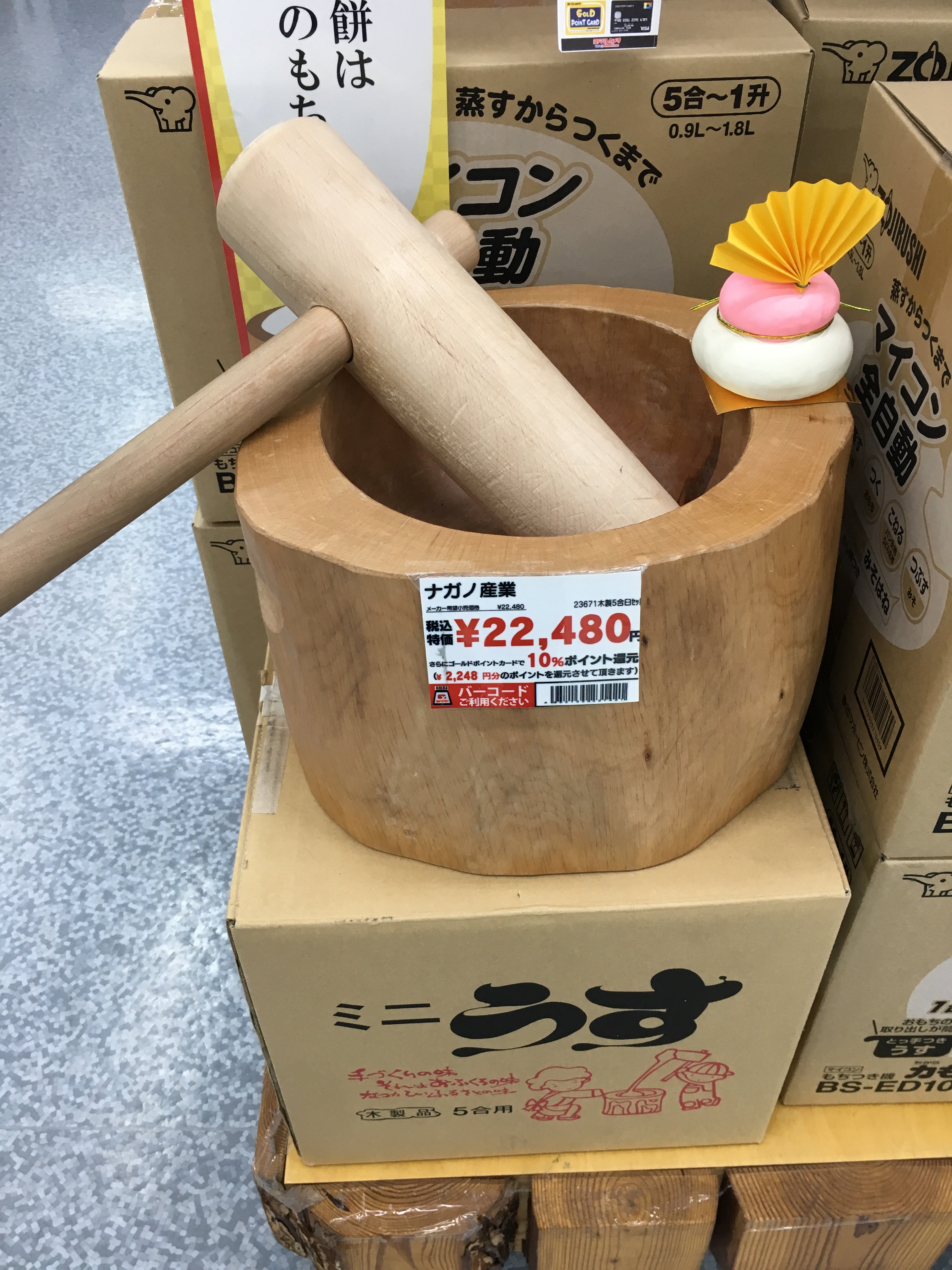 美品】 臼と杵 ミニうす 木製 1.3升用 餅つき 喋り 正月 イベント
