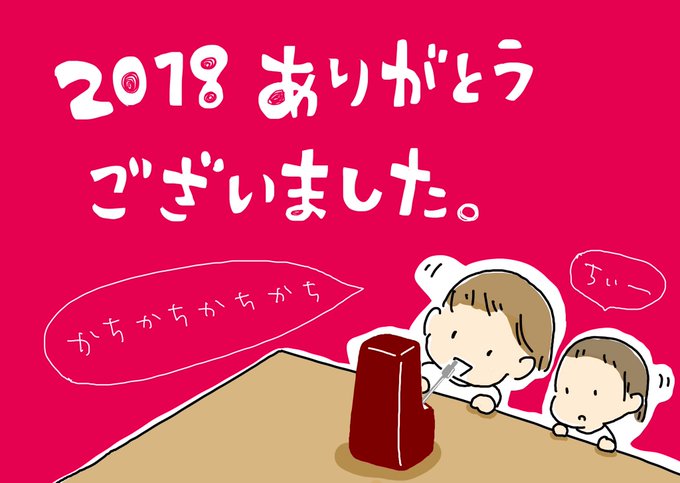 メトロノームのtwitterイラスト検索結果 古い順