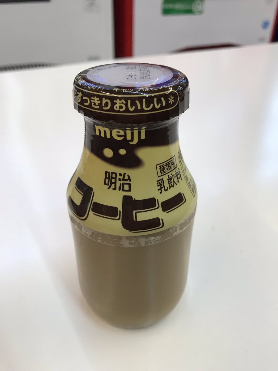 kirin13's tweet photo. 2018年温泉納め。 https://t.co/YNvgFpPz0O