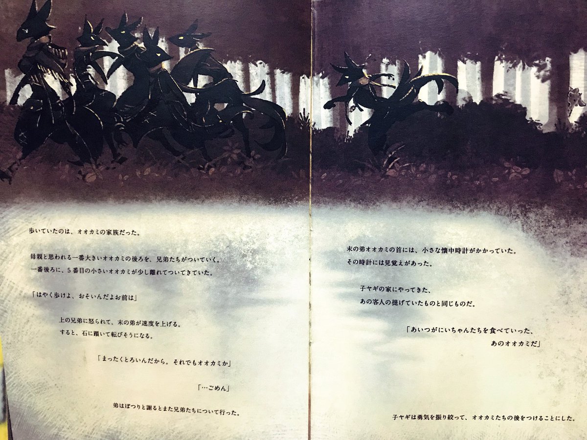 カワズミ على تويتر 18年自分が選ぶ今年の4枚 今年は新社会人で 仕事に慣れることに精一杯精神を注ぎ込んだので 新規絵をあまり描くことができ無かったことを悔やんでいます 今年2月にお披露目しました 逆巻きハグルマ のお気に入り6ページです