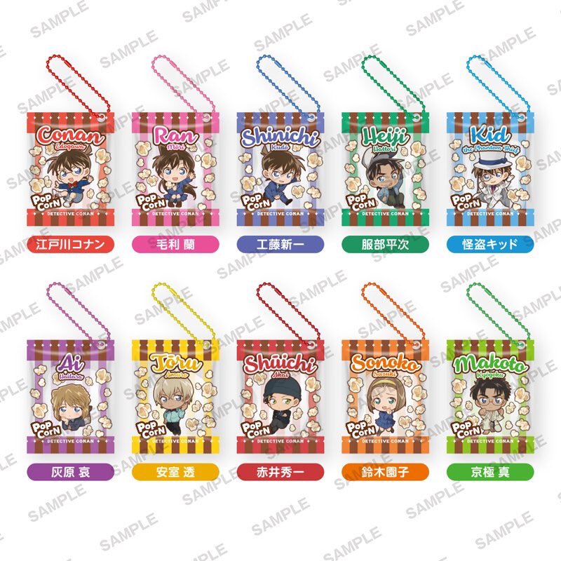 名探偵コナン おやつ ポップコーン 缶バッジ 安室透 工藤新一 コナングッズ情報 в X: „【グッズ】「名探偵コナン」お菓子
