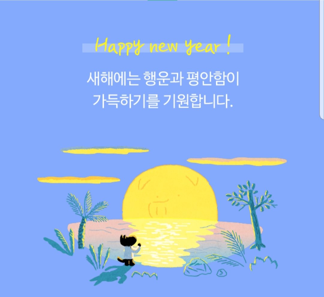 밤여울 공방 tweet media