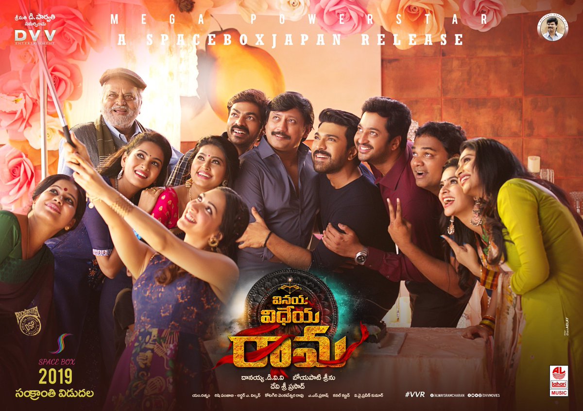 #VinayaVidheyaRama will have a release in many countries. We are working on to release the movie in as many countries as possible 

Latest to join the list is Japan. <a href="/spaceboxjapan/">spaceboxjapan</a> will be releasing the movie in Japan. Stay tuned for the schedules..