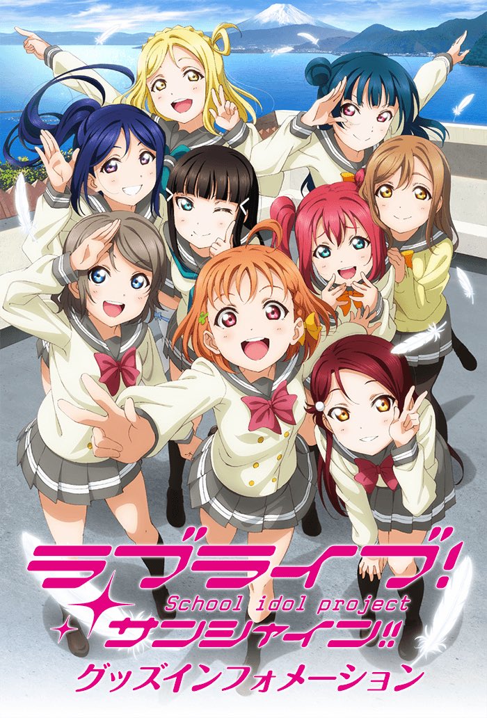 Hashtag ラブライブ紅白 Sur Twitter