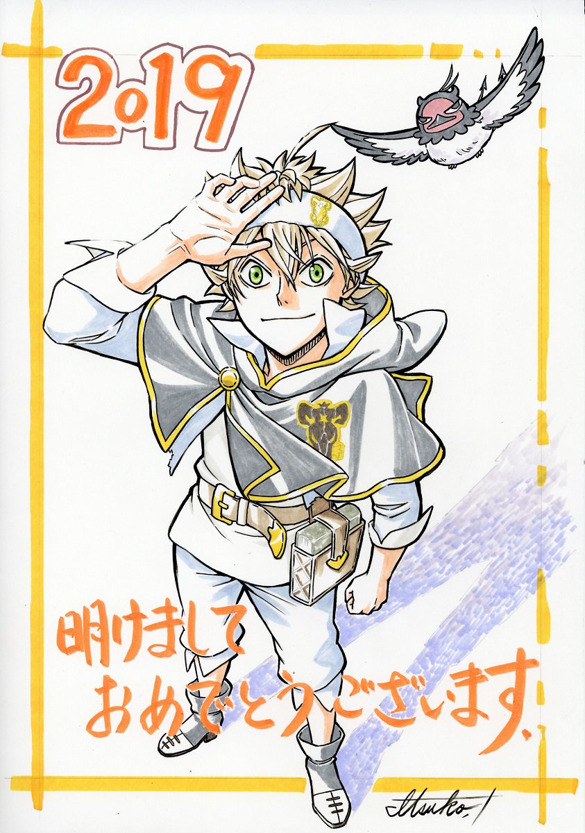 ㊗あけましておめでとうございます！㊗ 2019年あけましておめでとう