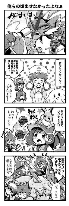 ぽけしば S Recent Tweets 5 Whotwi Graphical Twitter Analysis ぽけしば S Recent Tweets 5 Whotwi Graphical Twitter Analysis