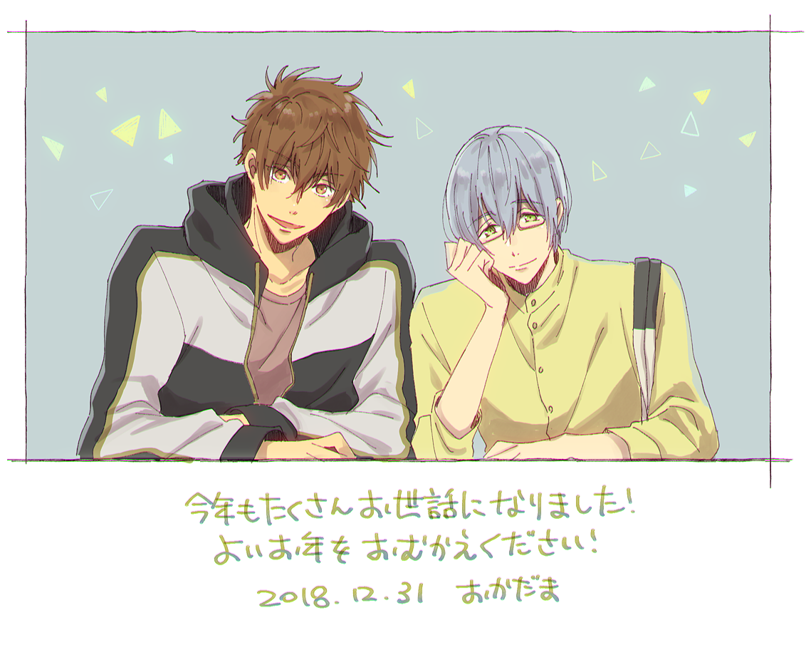 ラスト1ヶ月これでもかと夏尚てんこもりの2018年でしたが来年もどんどこ夏尚で何卒よろしくお願いいたします! 