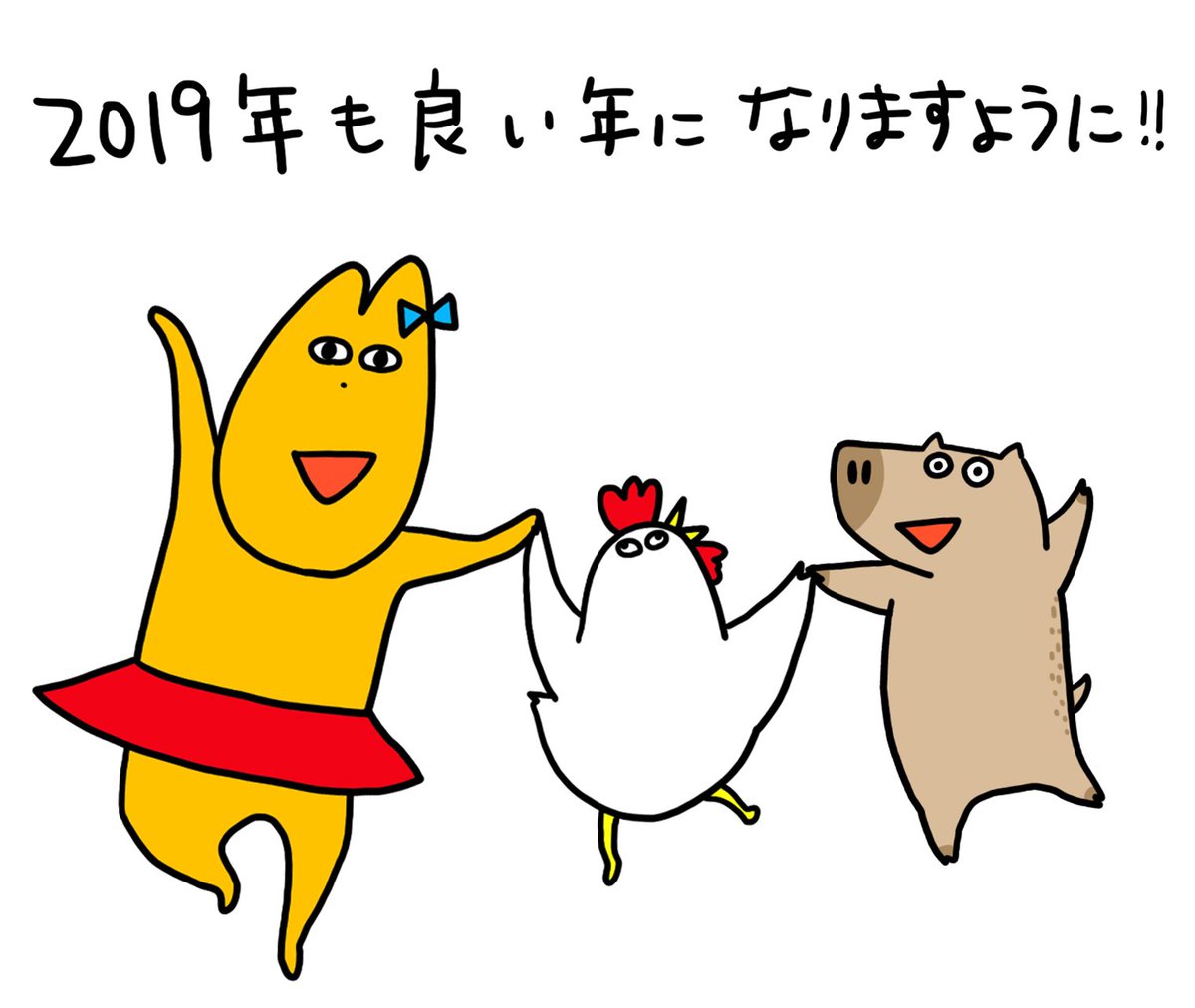 クレープ屋で働く私のどうでもいい話〜4th Anniversary〜

LINE@の友だちに明日お年玉クーポンをプレゼントするよ!
https://t.co/ox1BUkYoKl 