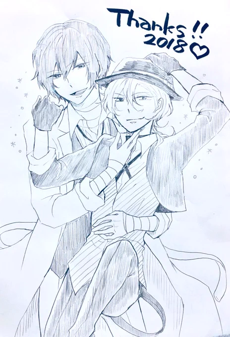 描き納めはやっぱり太中!!!❤️
今年はお世話になりました!来年もきっとこんな感じです!よろしくお願いします! 