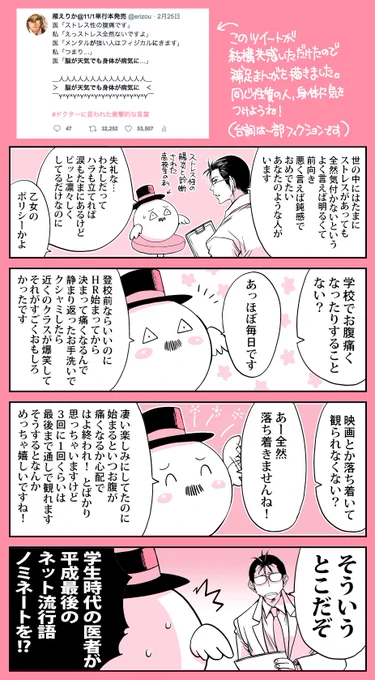気をつけようね! 