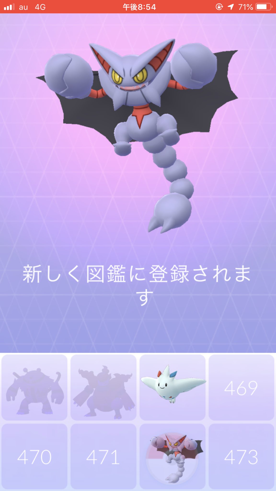 まなてぃ ポケモンgo4赤 兵庫 姫路 加古川 Twitter પર いい感じのグライオン作れましたー ポケモンgo グライオン T Co 3eopnct8pj Twitter