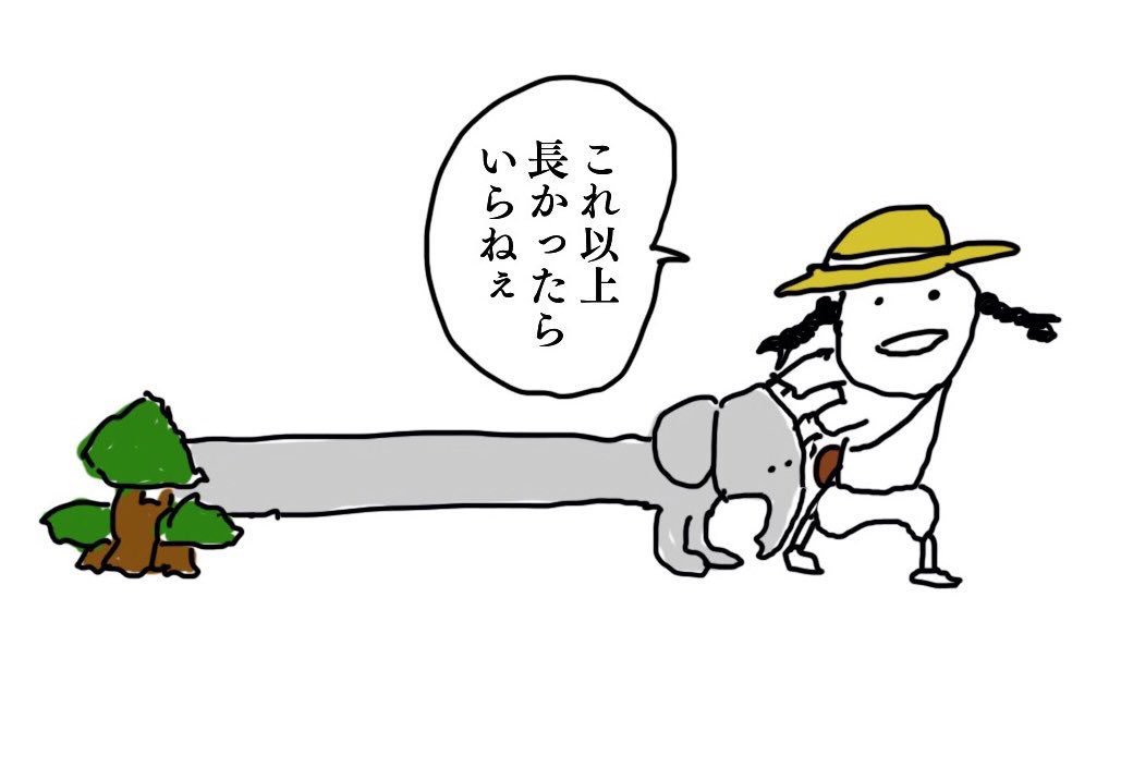 今年の長すぎていらなかったもの達

#2018の絵を振り返る 