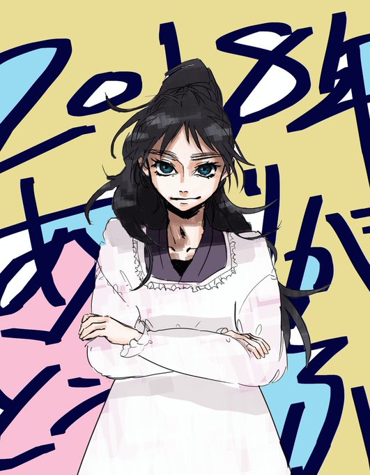 有名な 浜田 雅功 イラスト 最新シーズンイラスト