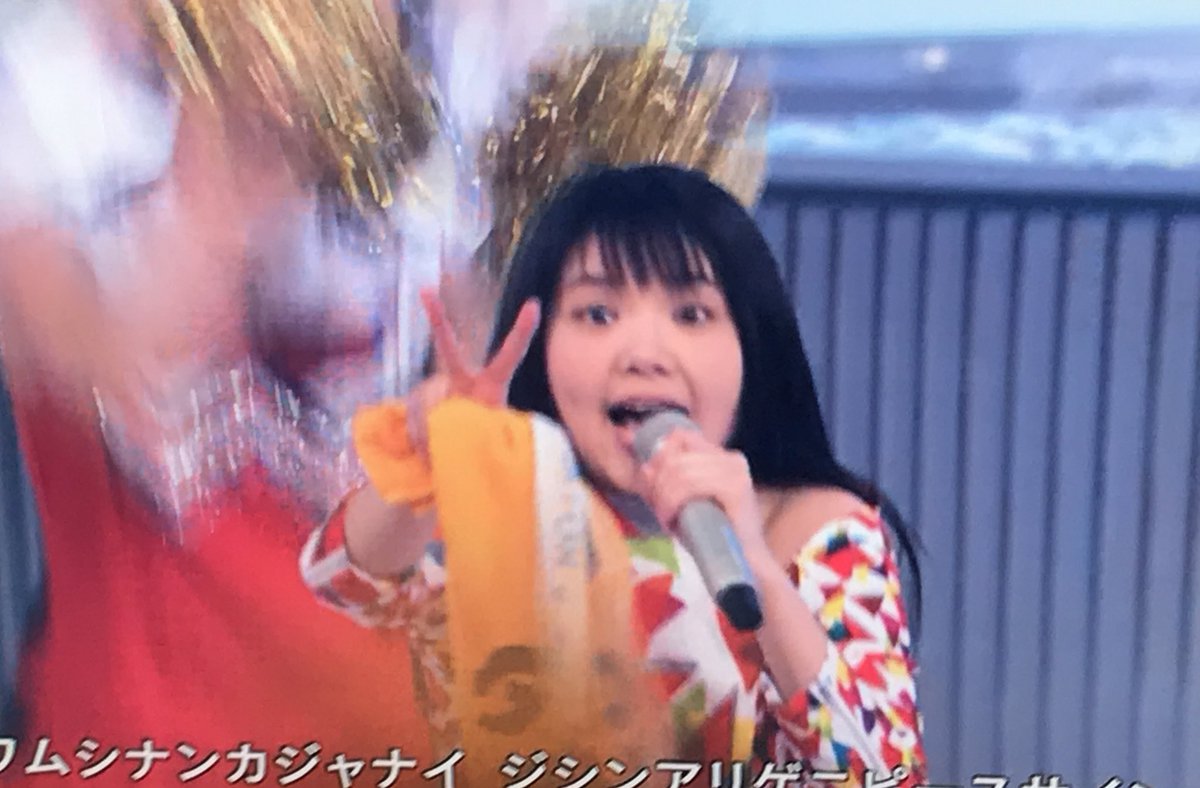 ほのか در توییتر おかえり 手が 手が震えてます 紅白歌合戦18 いきものがかり じょいふる