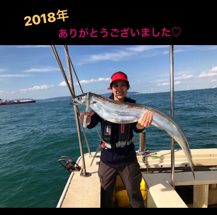 2018年‼️今年は新しい場所で心機一転頑張りだして…目標だった釣り番組を持つことができ、たくさんの方に応援していただき…充実した年になりました😊💓 いつもいいねやコメントありがとうございます🙇♀️🍀応援してくださる方がいること…ほんとに日々感謝です(;o;)♡みなさま良いお年を…😋✨