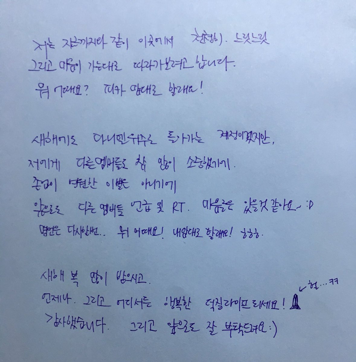 [slow]✨피카¹¹✨ tweet media
